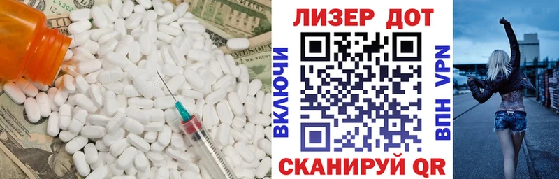 цены   Задонск  ЛСД экстази кислота 
