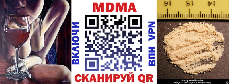 MDMA Molly  Задонск 
