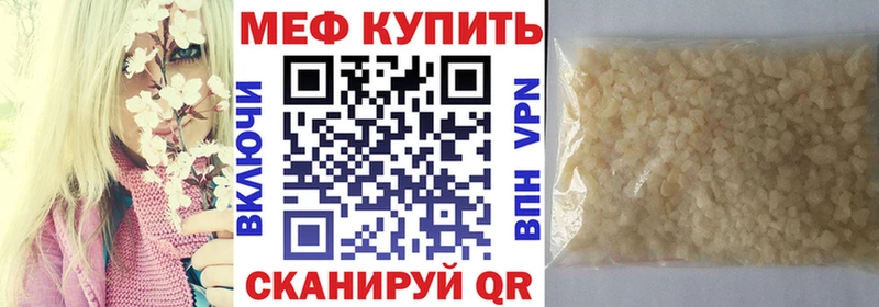 МЯУ-МЯУ мяу мяу  Задонск 