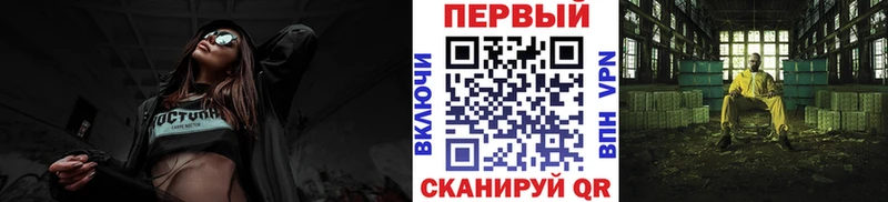 Первитин винт Задонск