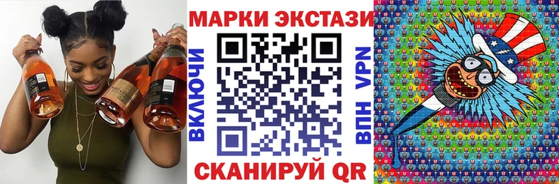 Марки 25I-NBOMe 1,5мг наркошоп Задонск