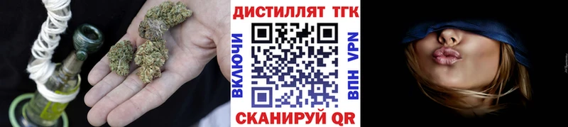 Дистиллят ТГК THC oil KRAKEN Задонск